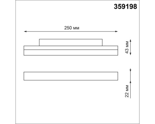 Трековый светильник Flum 359198 Novotech Трековый светильник Flum 359198 Novotech