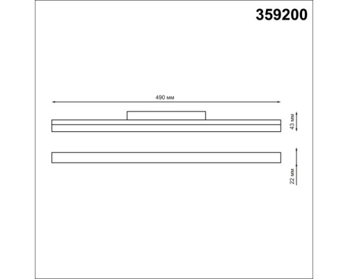 Трековый светильник Flum 359200 Novotech Трековый светильник Flum 359200 Novotech