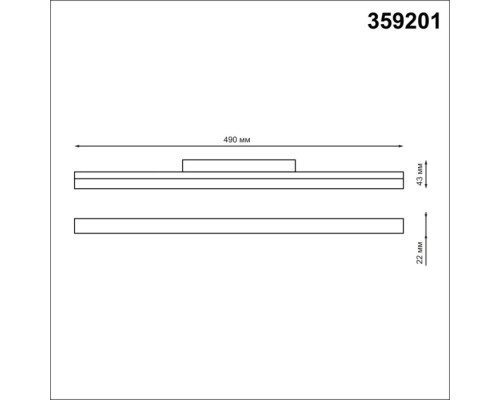 Трековый светильник Flum 359201 Novotech Трековый светильник Flum 359201 Novotech