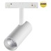 Трековый светильник Flum 359202 Novotech
