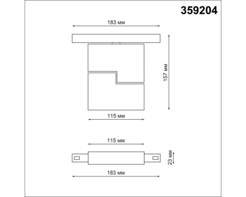 Трековый светильник Flum 359204 Novotech Трековый светильник Flum 359204 Novotech