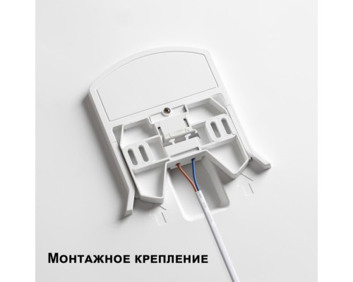 Настенно-потолочный светильник Mask 359209 Novotech Настенно-потолочный светильник Mask 359209 Novotech
