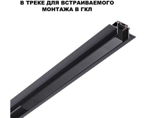Драйвер Smal 359214 Novotech Драйвер Smal 359214 Novotech
