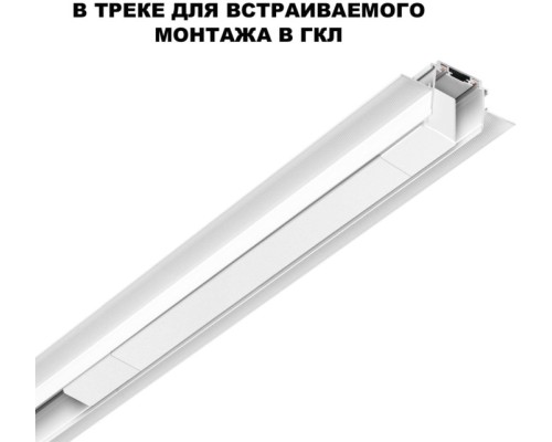 Драйвер Smal 359215 Novotech Драйвер Smal 359215 Novotech