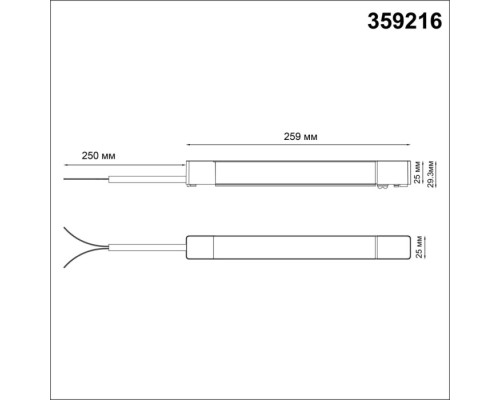 Драйвер Smal 359216 Novotech Драйвер Smal 359216 Novotech