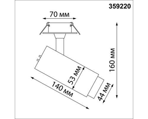 Спот Nail 359220 Novotech Спот Nail 359220 Novotech