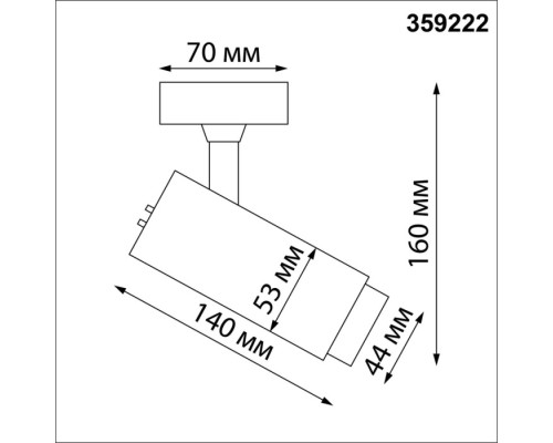 Спот Nail 359222 Novotech Спот Nail 359222 Novotech