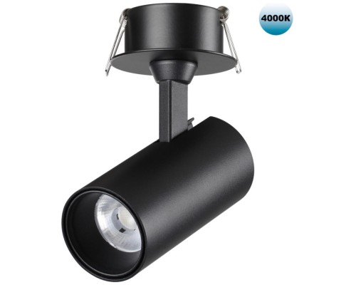 Спот Selene 359226 Novotech Спот Selene 359226 Novotech