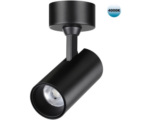 Спот Selene 359230 Novotech Спот Selene 359230 Novotech