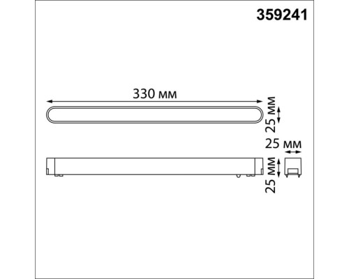 Трековый светильник Smal 359241 Novotech Трековый светильник Smal 359241 Novotech