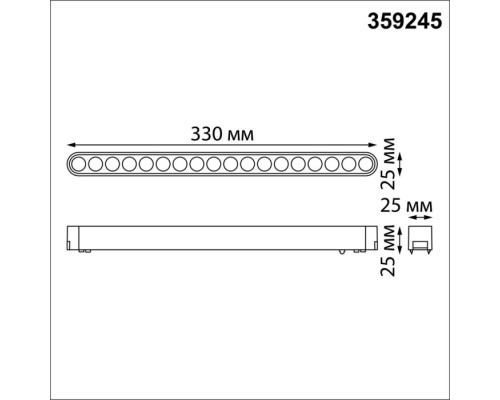 Трековый светильник Smal 359245 Novotech Трековый светильник Smal 359245 Novotech