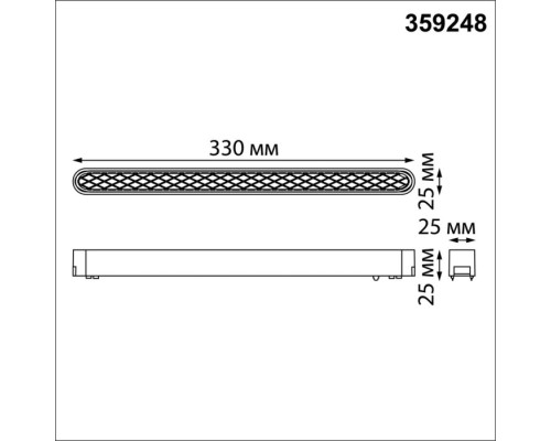 Трековый светильник Smal 359248 Novotech Трековый светильник Smal 359248 Novotech