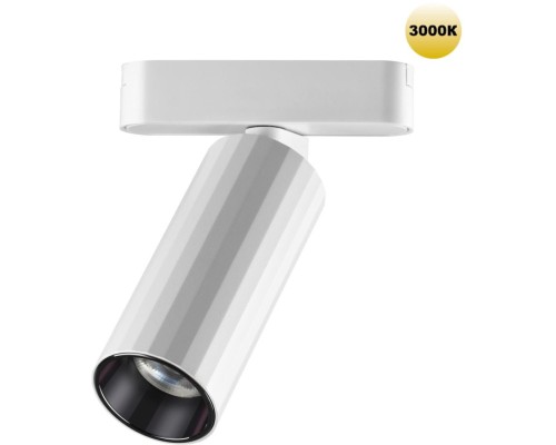 Трековый светильник Smal 359259 Novotech Трековый светильник Smal 359259 Novotech