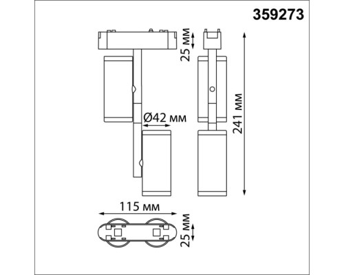 Трековый светильник Smal 359273 Novotech Трековый светильник Smal 359273 Novotech