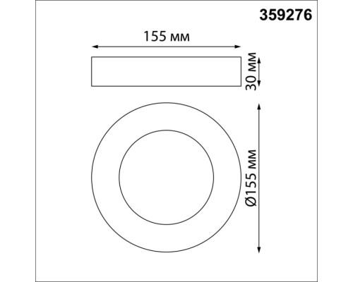 Точечный светильник Mirror 359276 Novotech Точечный светильник Mirror 359276 Novotech