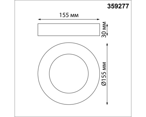 Точечный светильник Mirror 359277 Novotech Точечный светильник Mirror 359277 Novotech
