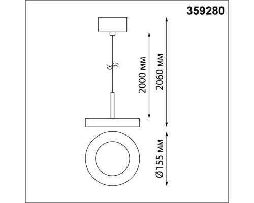 Подвесной светильник Mirror 359280 Novotech