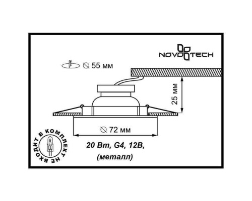Точечный светильник Flat 369121 Novotech Точечный светильник Flat 369121 Novotech