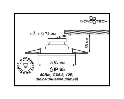Точечный светильник Aqua 369302 Novotech Точечный светильник Aqua 369302 Novotech