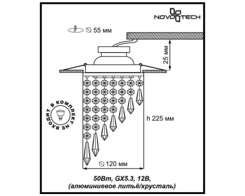 Точечный светильник Rain 369400 Novotech Точечный светильник Rain 369400 Novotech