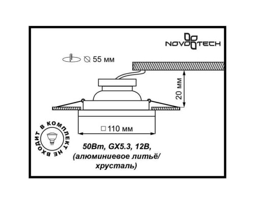 Точечный светильник Cosmo 369408 Novotech Точечный светильник Cosmo 369408 Novotech