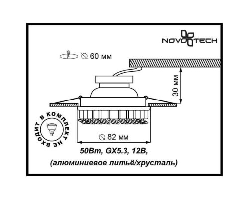 Точечный светильник Bob 369452 Novotech Точечный светильник Bob 369452 Novotech