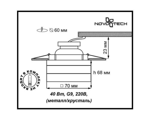 Точечный светильник Cubic 369540 Novotech Точечный светильник Cubic 369540 Novotech