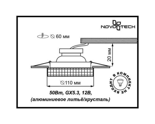 Точечный светильник Storm 369550 Novotech Точечный светильник Storm 369550 Novotech