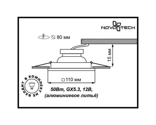 Точечный светильник Nemo 369564 Novotech Точечный светильник Nemo 369564 Novotech
