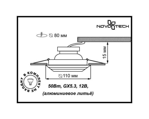 Точечный светильник Branch 369664 Novotech Точечный светильник Branch 369664 Novotech