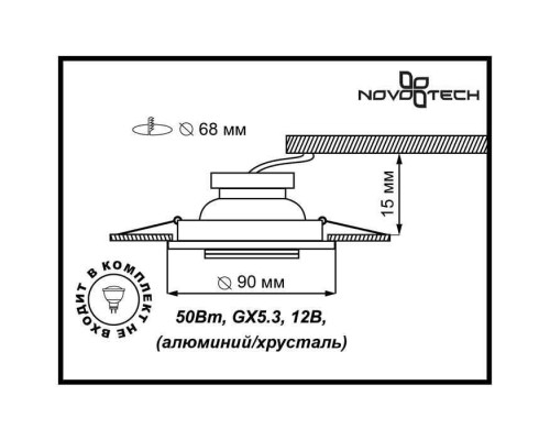 Точечный светильник Mirror 369759 Novotech Точечный светильник Mirror 369759 Novotech