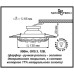 Точечный светильник Farfor 369871 Novotech