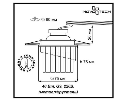 Точечный светильник Dew 369901 Novotech Точечный светильник Dew 369901 Novotech