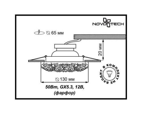 Точечный светильник Farfor 369950 Novotech Точечный светильник Farfor 369950 Novotech