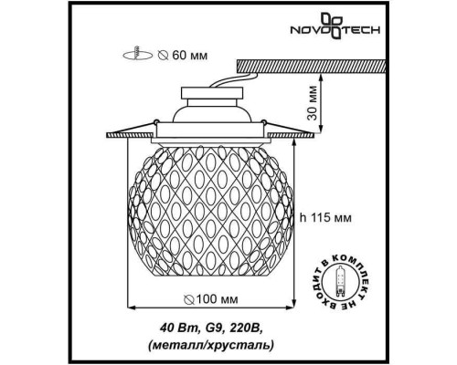 Точечный светильник Mizu 370162 Novotech Точечный светильник Mizu 370162 Novotech