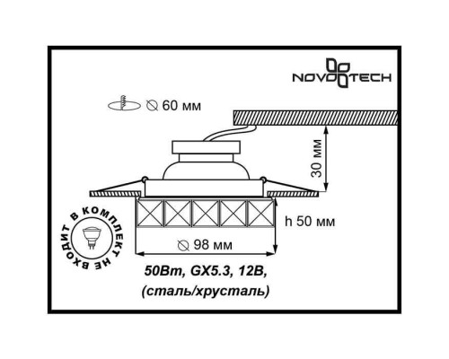 Точечный светильник Neviera 370168 Novotech Точечный светильник Neviera 370168 Novotech