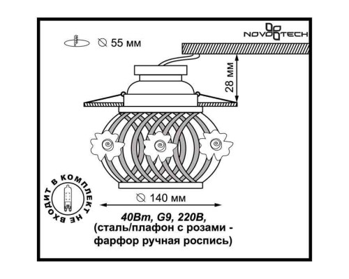 Точечный светильник Farfor 370207 Novotech Точечный светильник Farfor 370207 Novotech