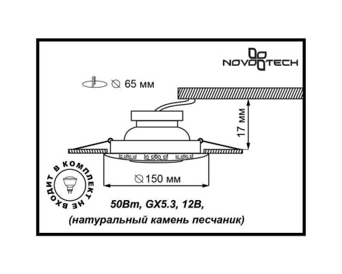 Точечный светильник Pattern 370215 Novotech Точечный светильник Pattern 370215 Novotech