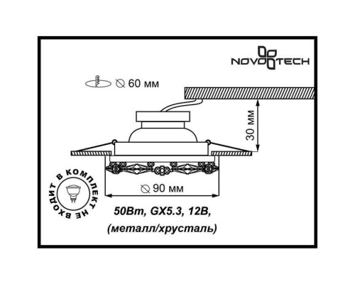 Точечный светильник Vik 370230 Novotech Точечный светильник Vik 370230 Novotech