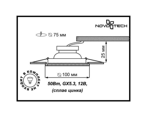 Точечный светильник Forza 370243 Novotech Точечный светильник Forza 370243 Novotech