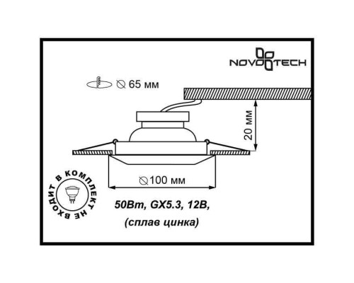 Точечный светильник Forza 370246 Novotech Точечный светильник Forza 370246 Novotech