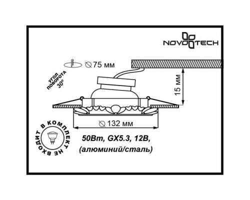 Точечный светильник Ligna 370269 Novotech Точечный светильник Ligna 370269 Novotech