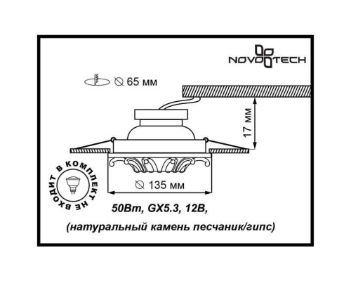 Точечный светильник Pattern 370328 Novotech Точечный светильник Pattern 370328 Novotech