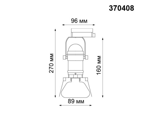 Трековый светильник Ufo 370408 Novotech Трековый светильник Ufo 370408 Novotech
