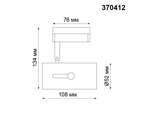 Трековый светильник Pipe 370412 Novotech Трековый светильник Pipe 370412 Novotech
