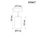 Спот Pipe 370417 Novotech