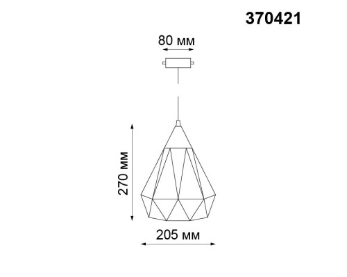 Трековый светильник Zelle 370421 Novotech Трековый светильник Zelle 370421 Novotech