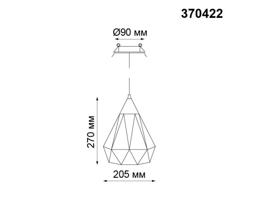 Точечный светильник Zelle 370422 Novotech Точечный светильник Zelle 370422 Novotech