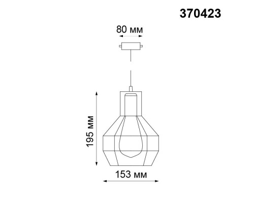 Трековый светильник Zelle 370423 Novotech Трековый светильник Zelle 370423 Novotech