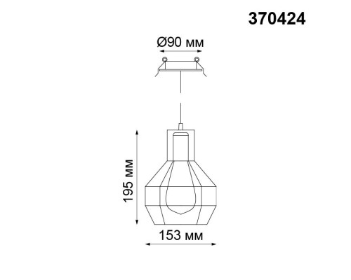 Точечный светильник Zelle 370424 Novotech Точечный светильник Zelle 370424 Novotech